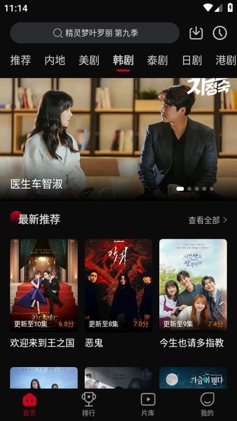 双鱼视频免费追剧截图