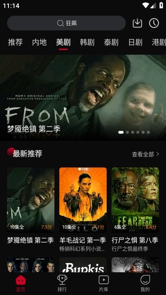 双鱼视频免费追剧截图