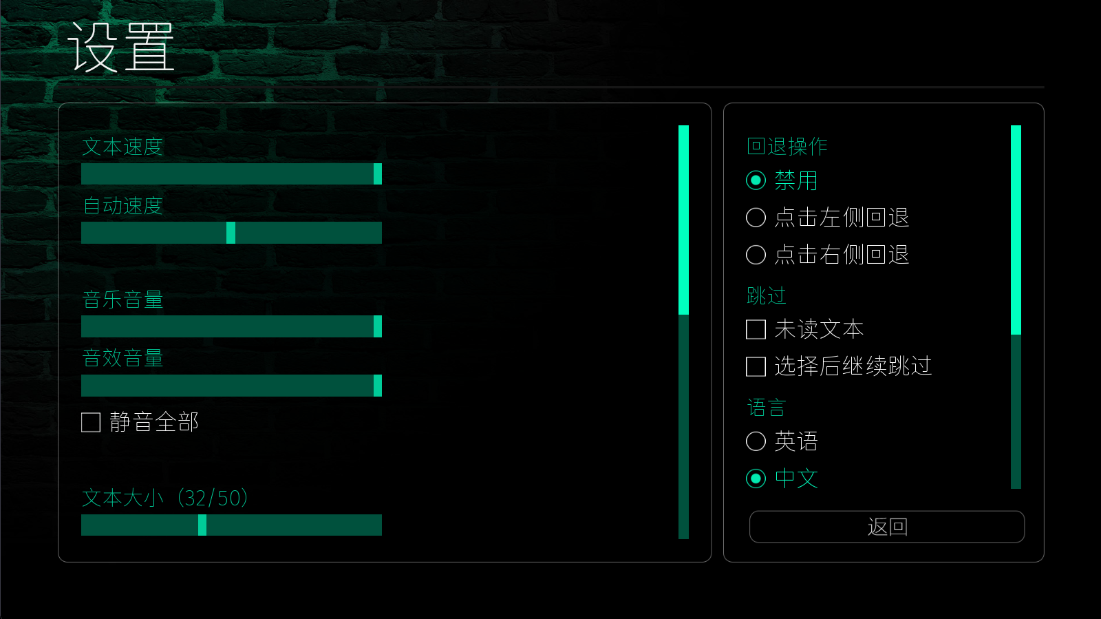 永恒世界0.9汉化版截图3