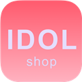 idolshop官方版v1.0.3