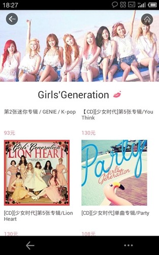 idolshop官方版截图