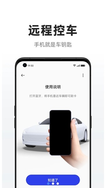 iccoacarlink截图