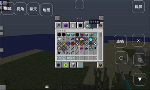 我的世界叶枫泰坦生存截图