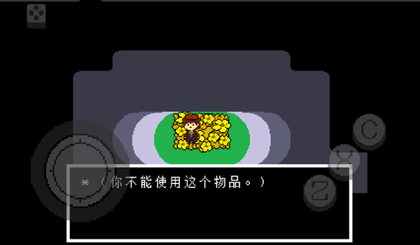 地域传说星火复燃截图