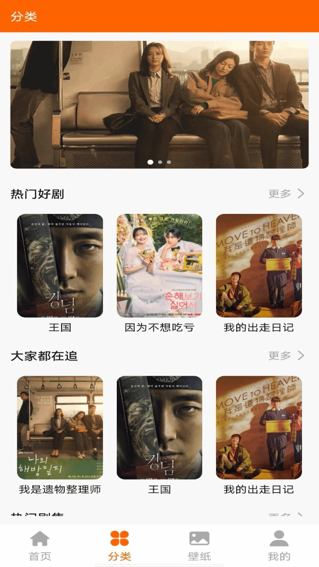 悟空视频免费版截图