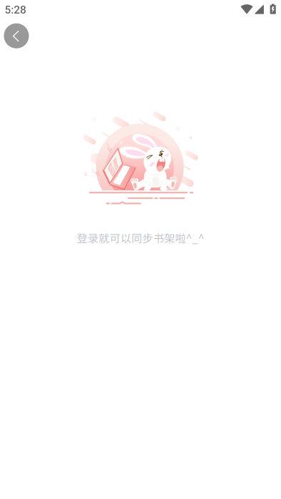 汗汗漫画最新版截图