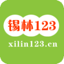 锡林123信息网招聘v1.1.2