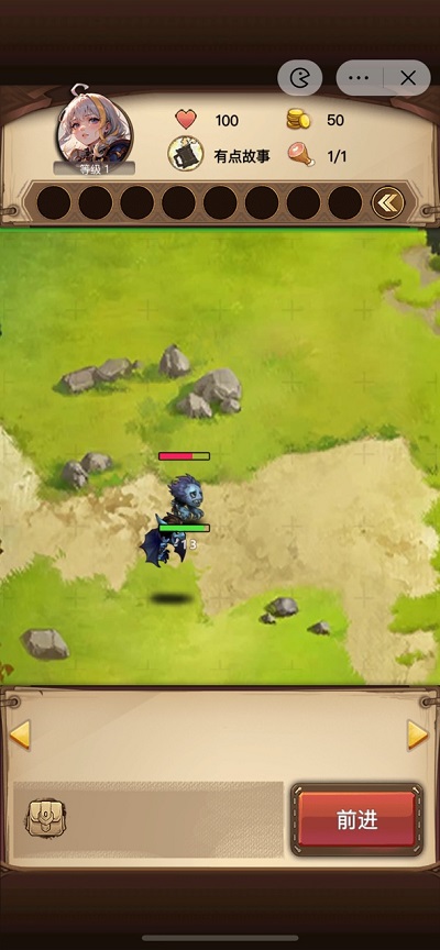 天天自走棋截图