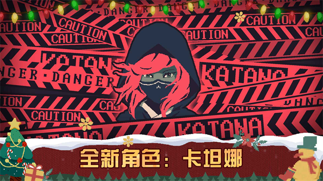 黎明前20分钟免广告版截图