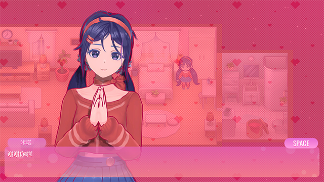 虚拟女友米塔截图
