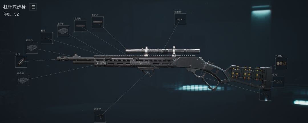 三角洲行动杠杆式步枪武器改枪码