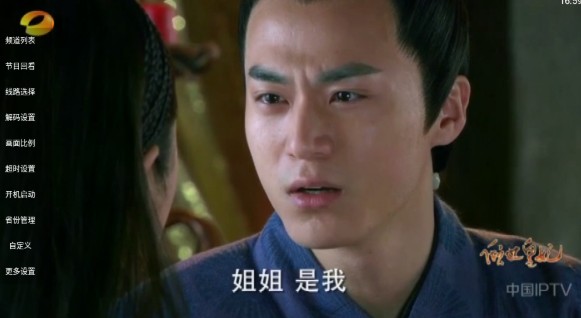 小云影视TV电视版截图