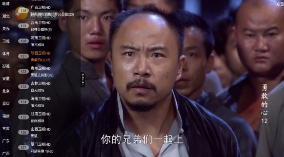 小云影视TV电视版截图