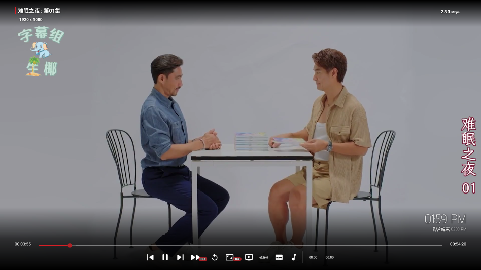 胡萝卜影视免费版截图