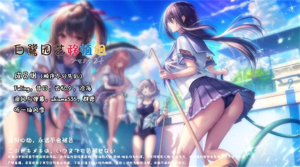 甜蜜女友2安卓直装2.0汉化版截图