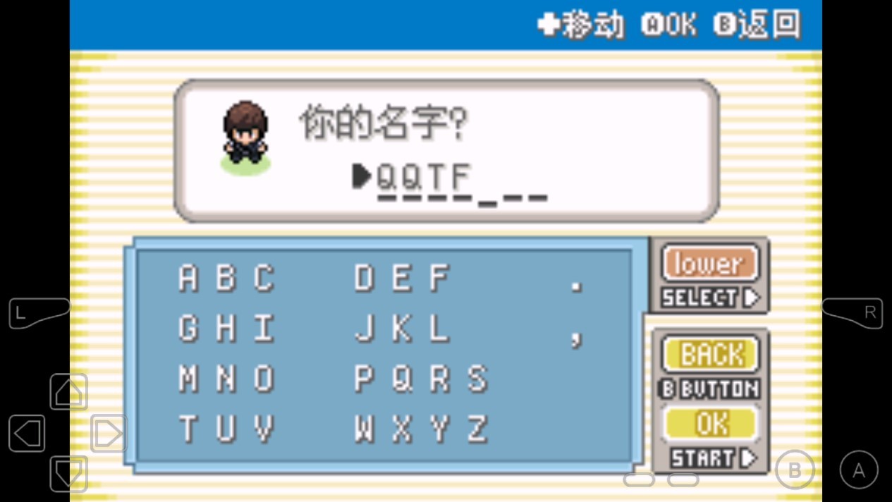 宠物小精灵青苔截图