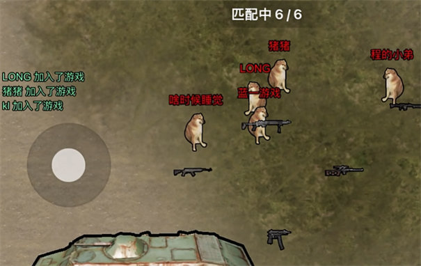 小狗地铁逃生截图