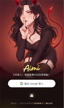 Aimiai截图