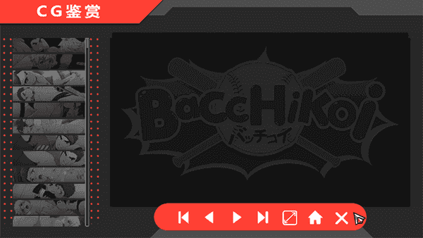 bacchikoisc黑猴子汉化版截图