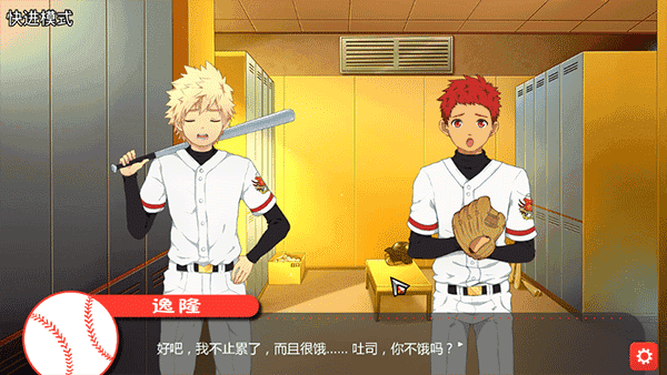 bacchikoisc黑猴子汉化版截图