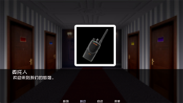 monsterxmediator截图