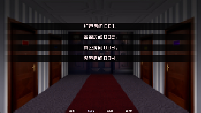 monsterxmediator截图