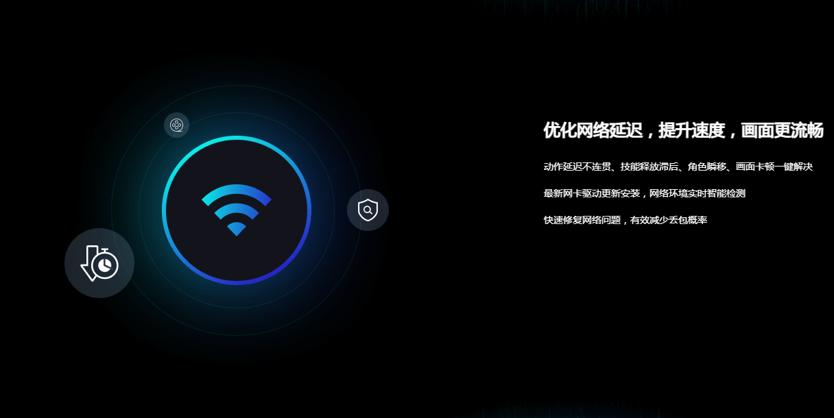 驱动魔术师截图