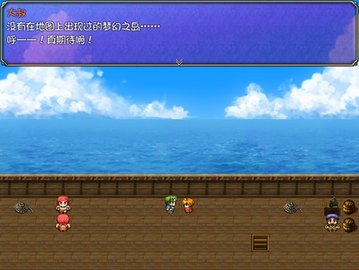 魅魔栖息的小岛汉化版截图