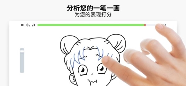 artworkout软件截图