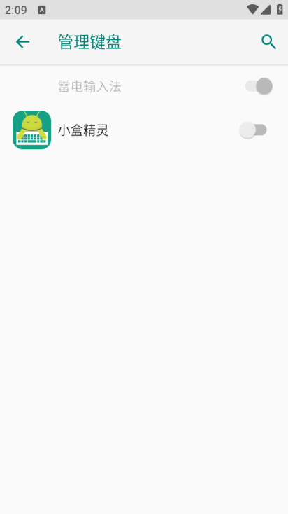 小盒精灵tv版截图