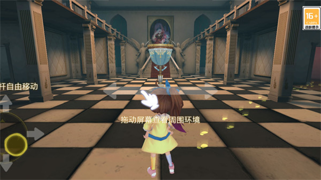 恐怖躲猫猫4截图