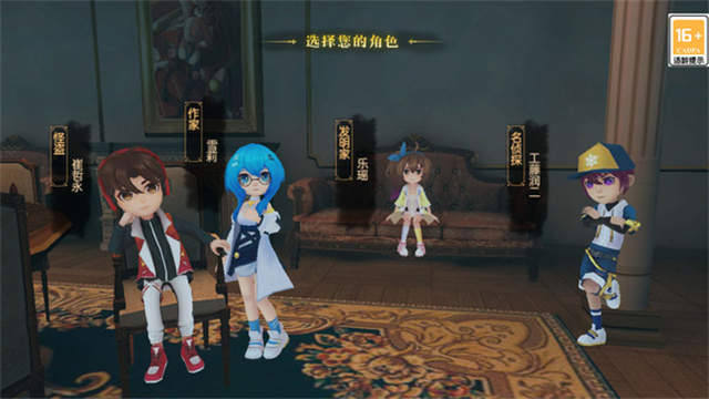 恐怖躲猫猫4截图