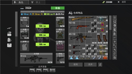 逃离塔科夫2D版截图