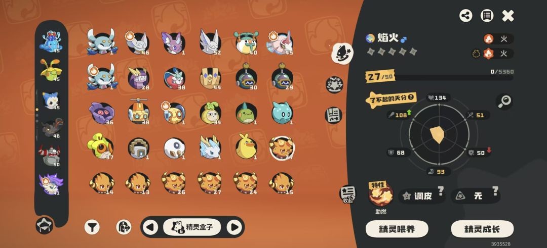 洛克王国世界新手PVE精灵推荐