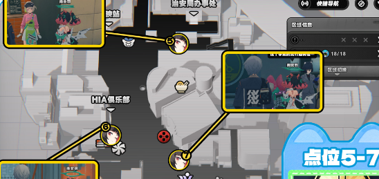 绝区零南宫羽逸趣事件触发点位说明