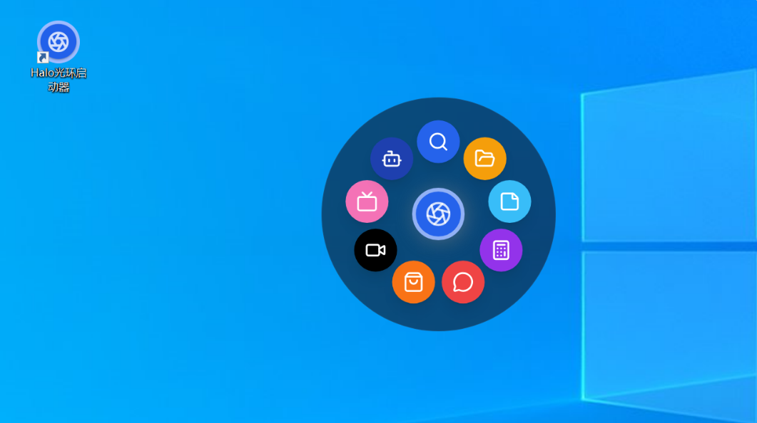 Halo光环启动器截图