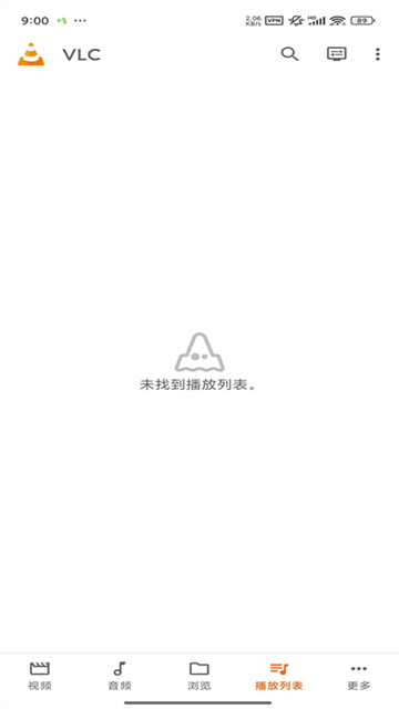 vlc播放器安卓版截图