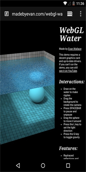 WebView安卓版截图1