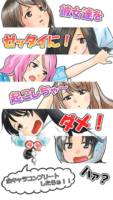 深度睡眠2汉化版截图