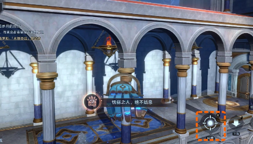 崩坏星穹铁道懦弱之人绝不姑息成就攻略