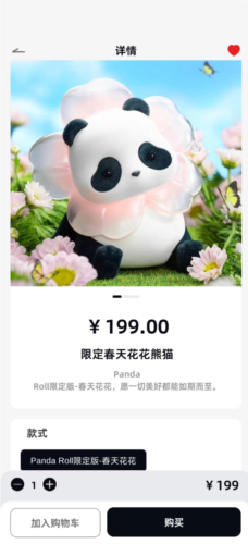 新熊猫大亨截图