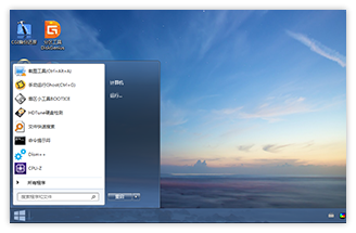 微pe工具箱2.3截图