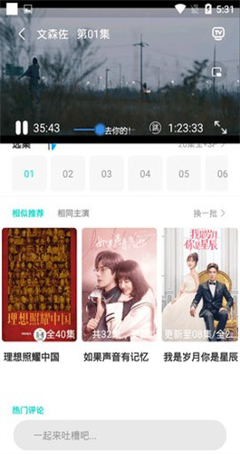 huluwa官方版截图