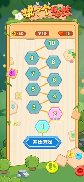 拔了个螺丝截图