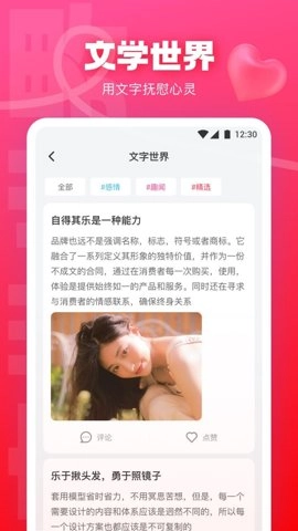 快活视频7.6截图