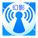 幻影wifi破解器(永久)
