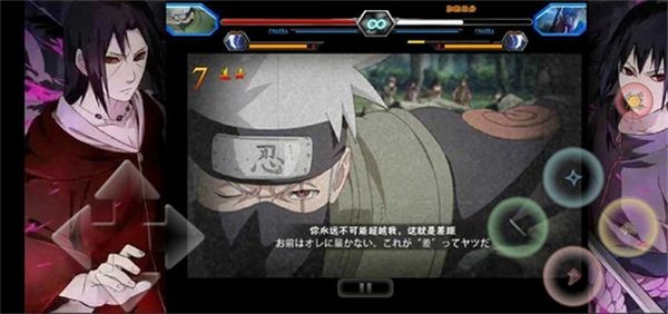 死神vs火影别天止水截图