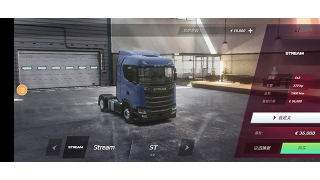 欧洲卡车模拟器4截图