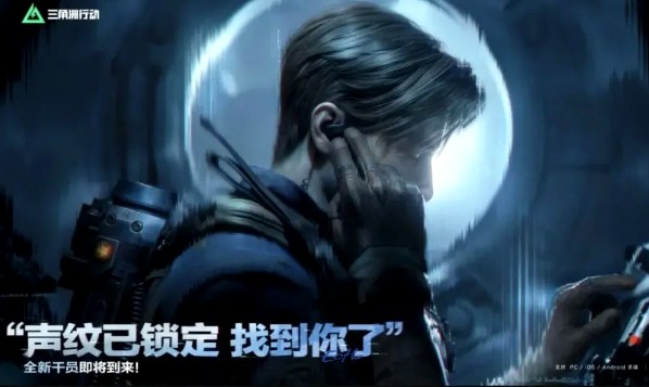 三角洲行动s9赛季新干员德穆兰技能及获取方式