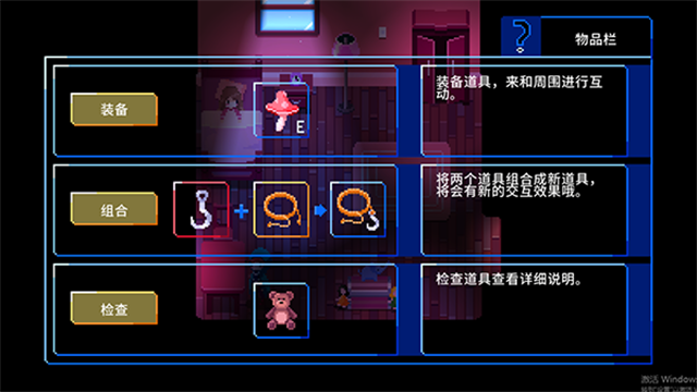 午夜幻想曲截图